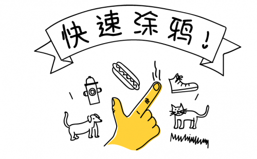 灵魂画师