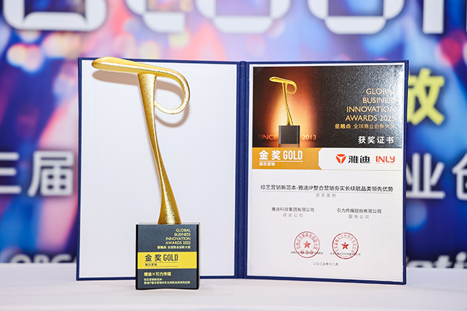 ayx
奖杯证书官网660宽.png